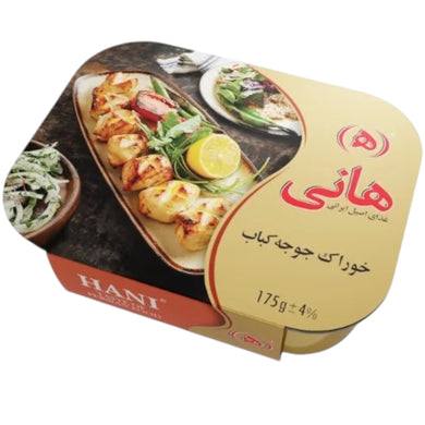 HANI KEBAB CHICKEN DISH 8*175 G.