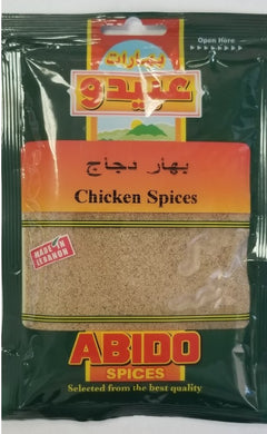 ABIDO KYLLINGKEBAB CRYDDERI 10*50 G.