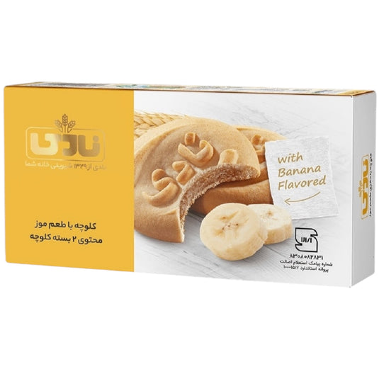 NADI BANANA COOKIE 200 G. YELLOW